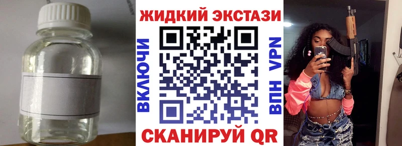 БУТИРАТ 99%  ОМГ ОМГ ONION  Тюмень 