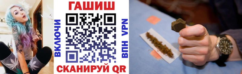 дарк нет какой сайт  Тюмень  ГАШ убойный  даркнет сайт 