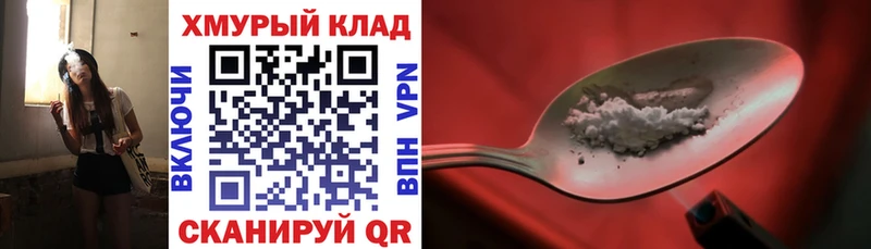 Героин афганец  купить наркотики сайты  Тюмень 