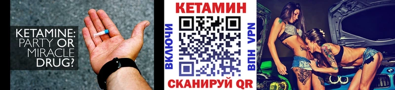 КЕТАМИН ketamine  где можно купить наркотик  Тюмень 