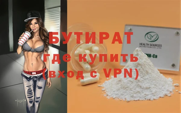 дистиллят марихуана Каменск-Шахтинский