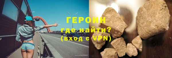дистиллят марихуана Каменск-Шахтинский