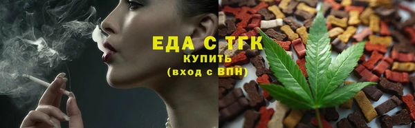 дистиллят марихуана Каменск-Шахтинский