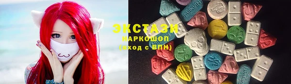 MDMA Premium VHQ Каменка