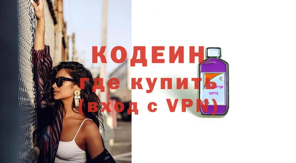 дистиллят марихуана Каменск-Шахтинский