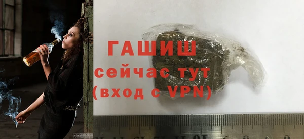 MDMA Premium VHQ Каменка