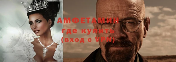 дистиллят марихуана Каменск-Шахтинский