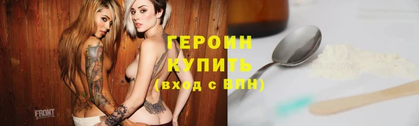 MDMA Premium VHQ Каменка