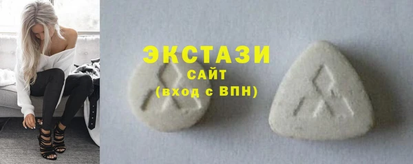 MDMA Premium VHQ Каменка