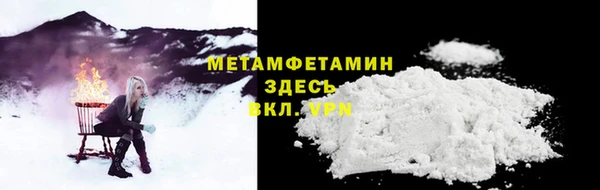 MDMA Premium VHQ Каменка