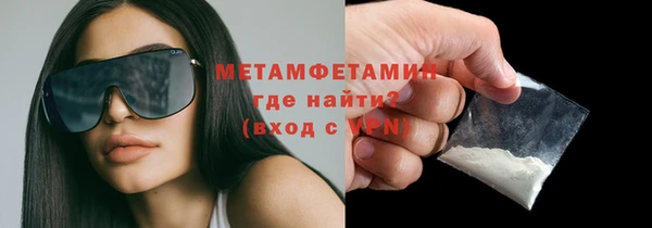 MDMA Premium VHQ Каменка