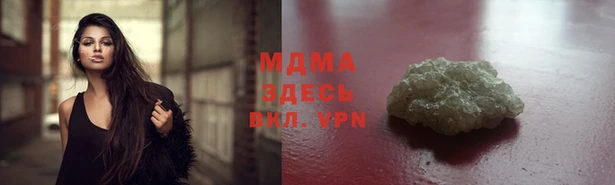 дистиллят марихуана Каменск-Шахтинский