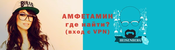 MDMA Premium VHQ Каменка