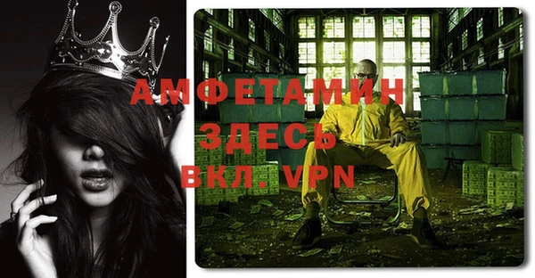 MDMA Premium VHQ Каменка