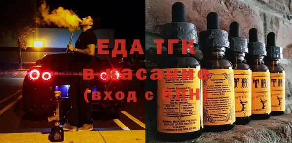 бошки Каменногорск