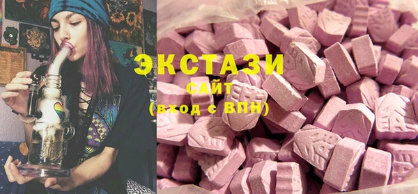 2c-b Карпинск