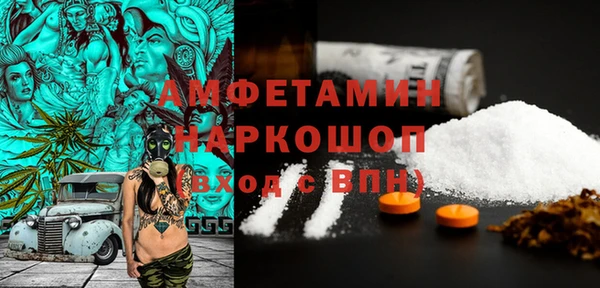 бошки Каменногорск