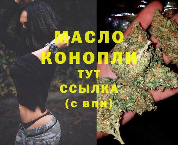 бошки Каменногорск