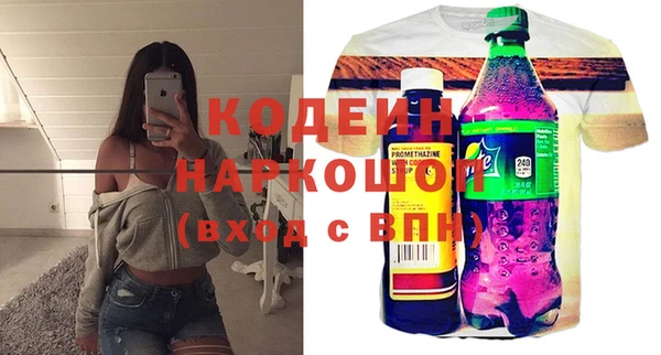бошки Каменногорск