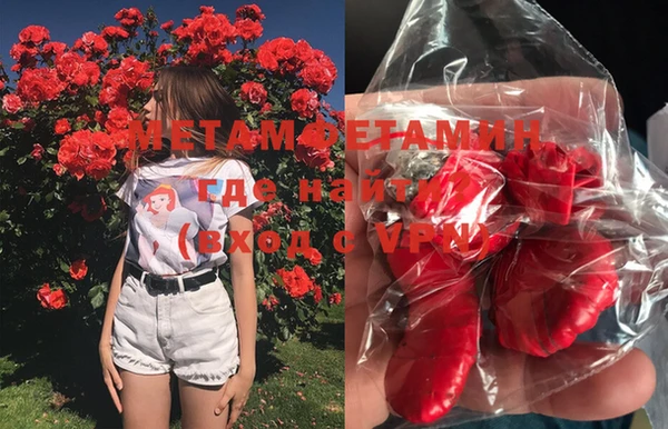 дистиллят марихуана Каменск-Шахтинский