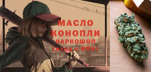 2c-b Карпинск