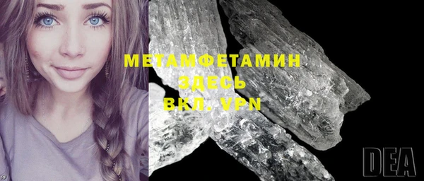 MDMA Premium VHQ Каменка