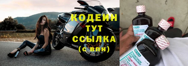 дистиллят марихуана Каменск-Шахтинский