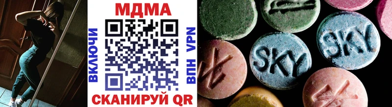 МДМА VHQ  Тюмень 