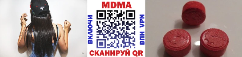 MDMA crystal Тюмень
