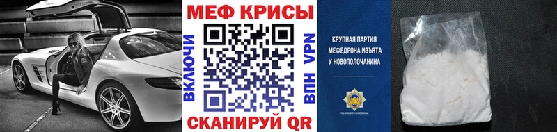 МЯУ-МЯУ 4 MMC  Тюмень 