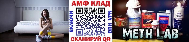 Метамфетамин пудра  Тюмень 