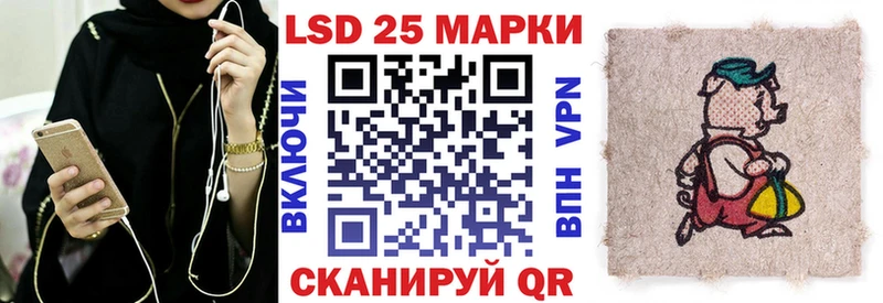 Марки 25I-NBOMe 1,8мг  ссылка на мегу вход  Тюмень  цена  