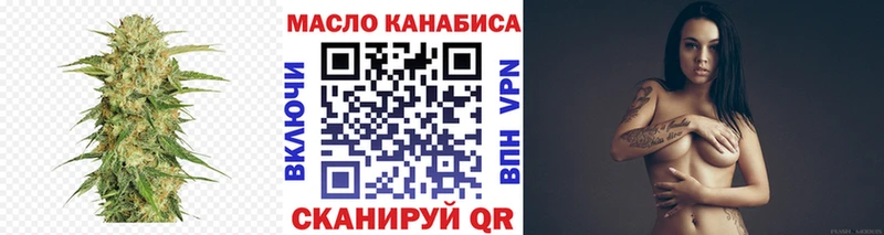 магазин    Тюмень  ТГК THC oil 