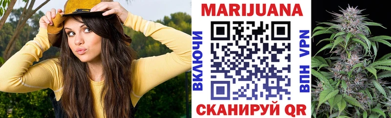 дарнет шоп  Тюмень  Конопля план 